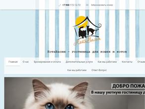 КотаВасия