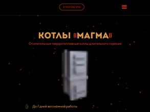 Производственная мастерская металлоизделий