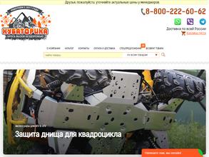 КУБАТОРИКА