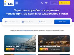 Куданаюга.ру