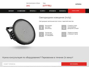 ЭлПромЭнерго-Алабуга