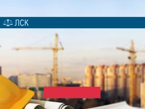 Лаборатория cтроительного контроля