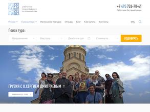 Марфа и Мария