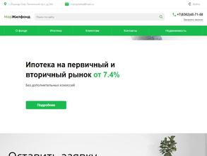 Республиканский фонд жилья и ипотеки Республики Марий Эл