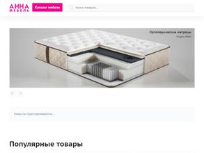 Кухни России