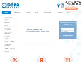 Бора-мебель