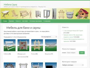 Производственная компания