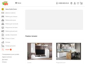 Мебель шара