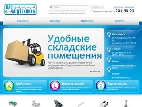 Медтехника