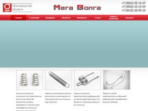 Компания по производству металлических пружин