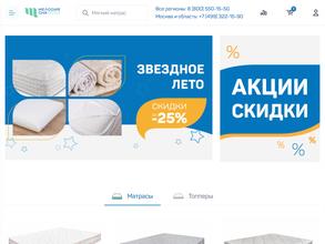 Мелодия сна