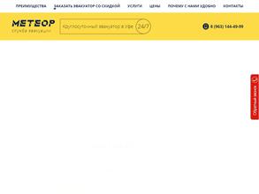 Служба эвакуации автомобилей