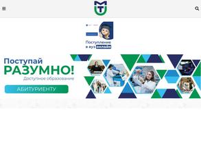 Пензенский казачий институт технологий