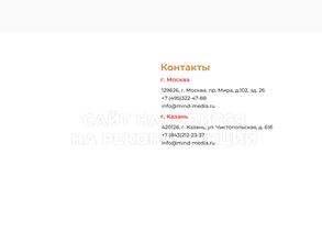 Майнд Медиа Групп