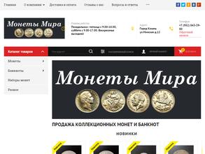 Монеты Мира