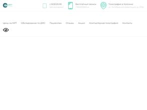 МРТ-КОЛОМНА