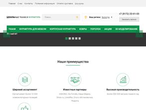 Мебельные технологии