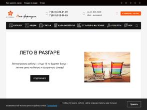 Моя формула