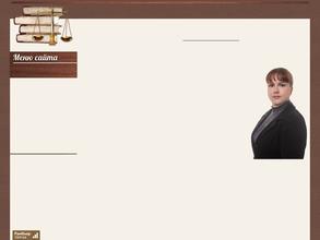 Адвокатский кабинет Надсадной В.А.