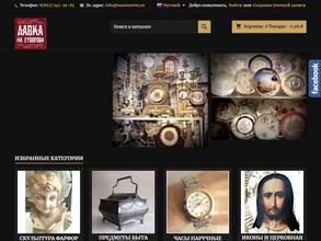 На Суворова