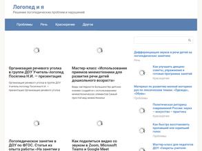 Офисландия