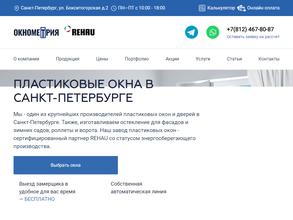 ОКНОМЕТРИЯ