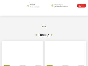 Олива Пицца