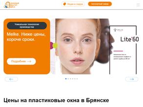 Оконный Мастер Диса