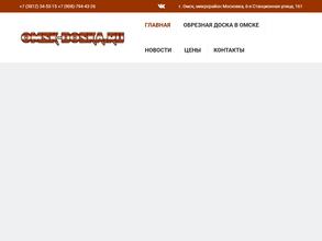 Детальстрой