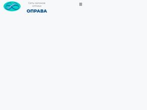 Оправа