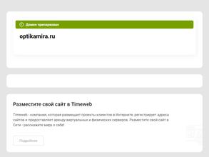 Оптика Мира