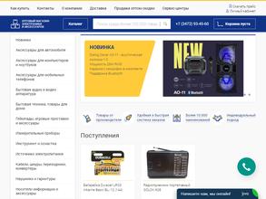 Оптовая компания мультимедийных аксессуаров