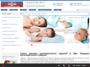 Ортопедический салон