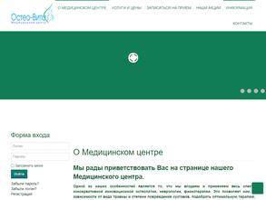 Медицинский центр остео-вита