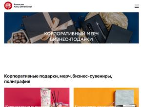 Агентство Анны Овченковой