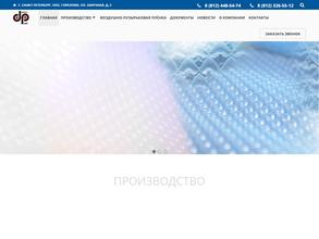 Декен пласт