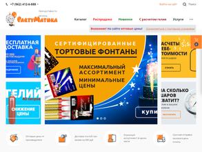 Патиматика