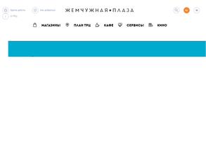 Жемчужная Плаза