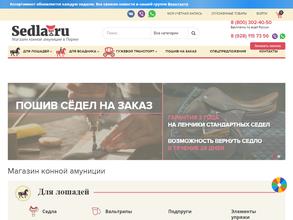 Sedla.ru