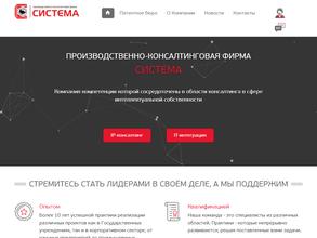 ПКФ система