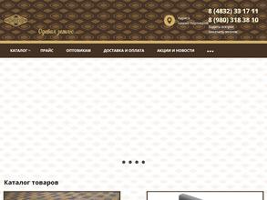 Плитосфера