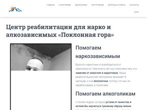 Центр социальной помощи