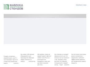 Университетское Издательство