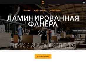 Пермская промышленная компания