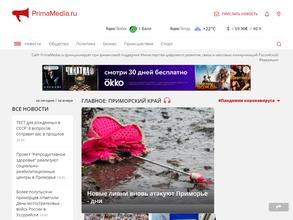 Primamedia
