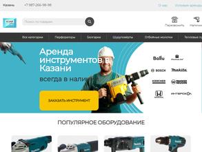 ВЗЯЛ СДЕЛАЛ