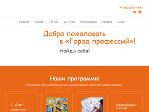 ПроОриента