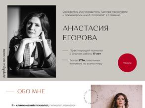 Экстренная психологическая помощь