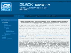 ЦентралСофт