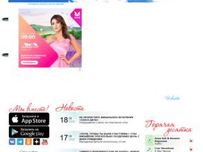 Радио дача, FM 97.0